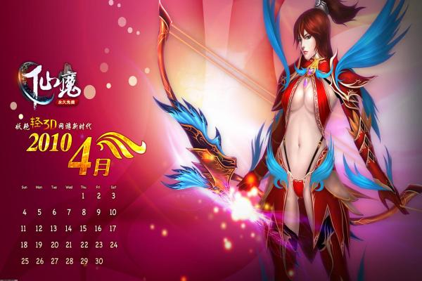 大帝国的征服策略与成功经验(图1)