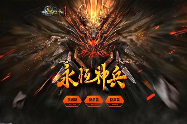 《魔兽世界》怀旧服原始哈卡莱神像使用攻略(图1)